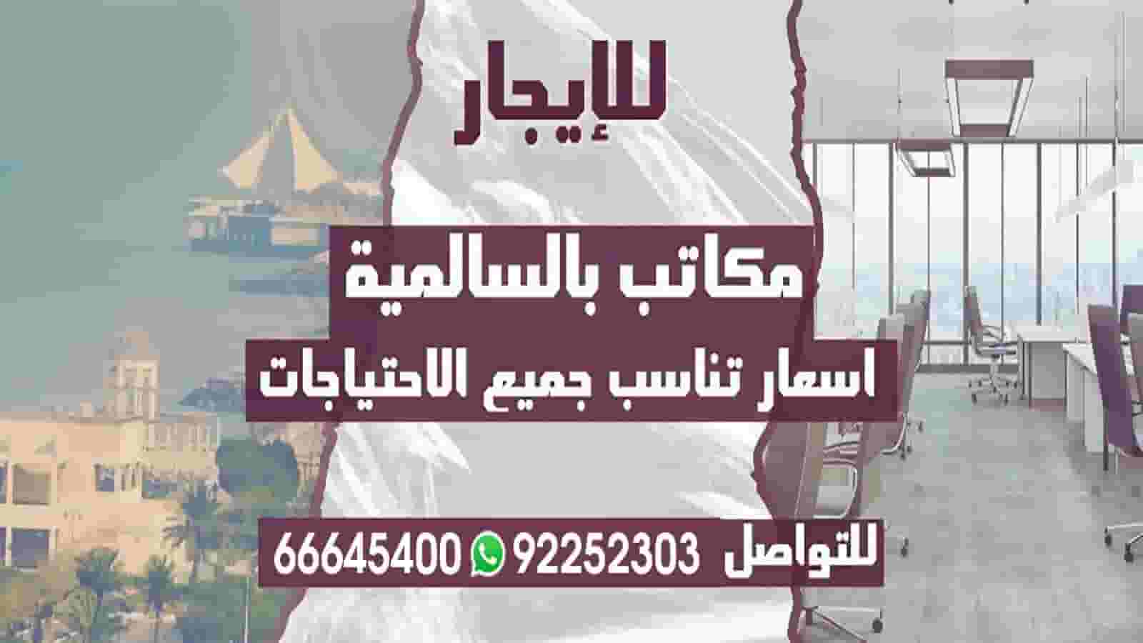 لؤلؤة لوسيل العقارية 