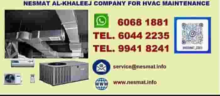 خدمات متكاملة التكييف والتبريد