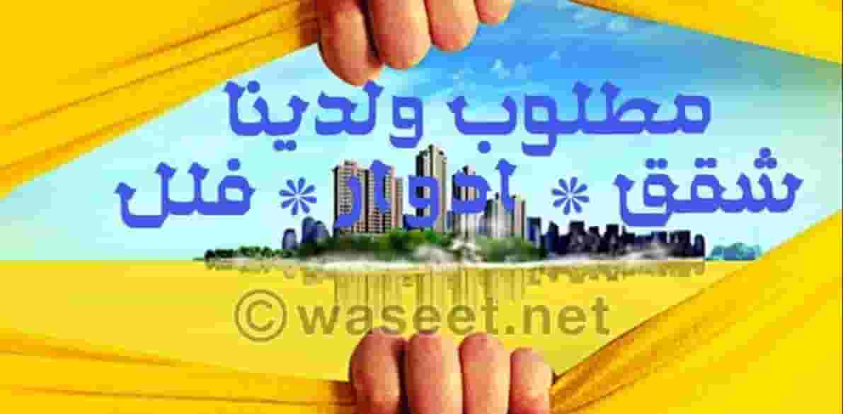 سرداب للايجار في كيفان للتخزين
