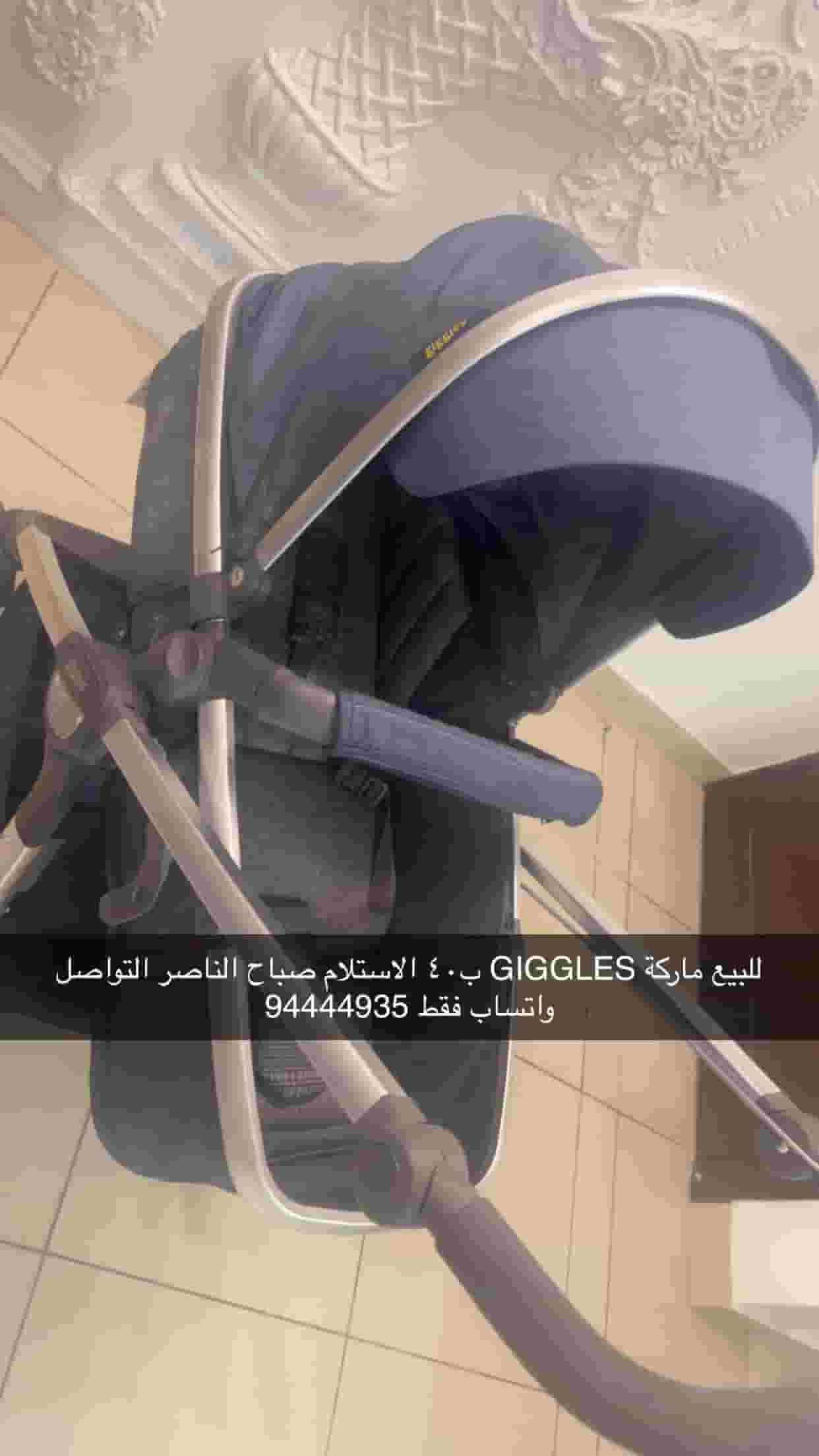 هزاز وعربانة ماركات مسجلة