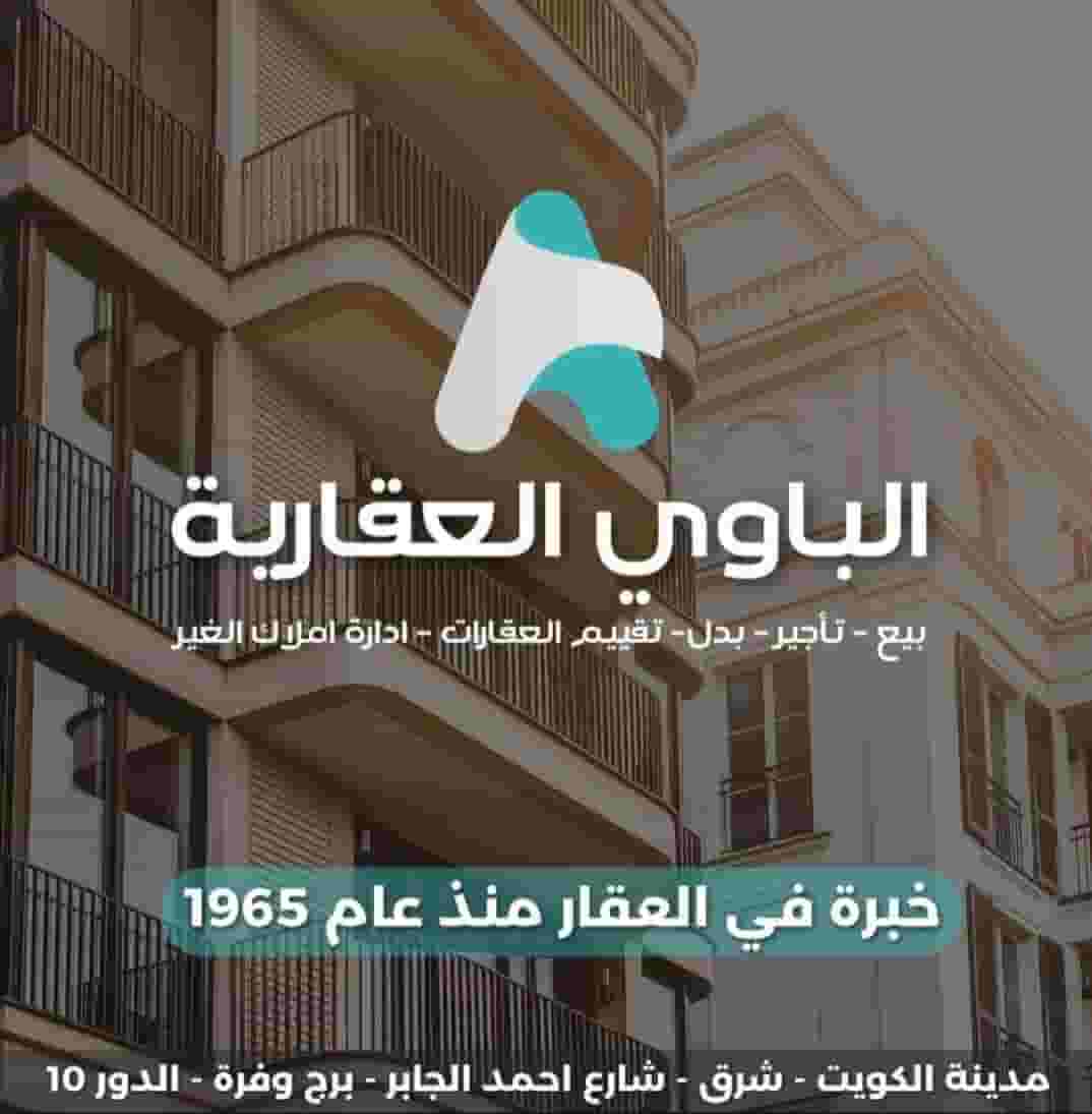 للايجار شاليه في صباح الأحمد البحرية