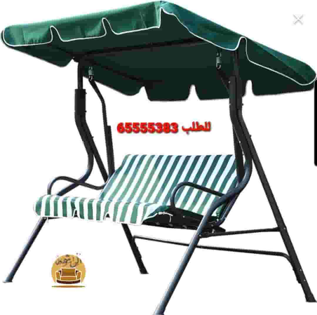 Iron hammock with umbrella