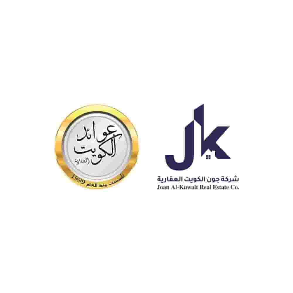للبيع أرض في صباح الأحمد