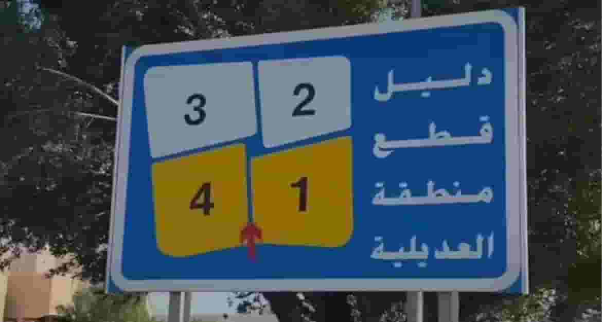 للايجار شقة بالعديلية 