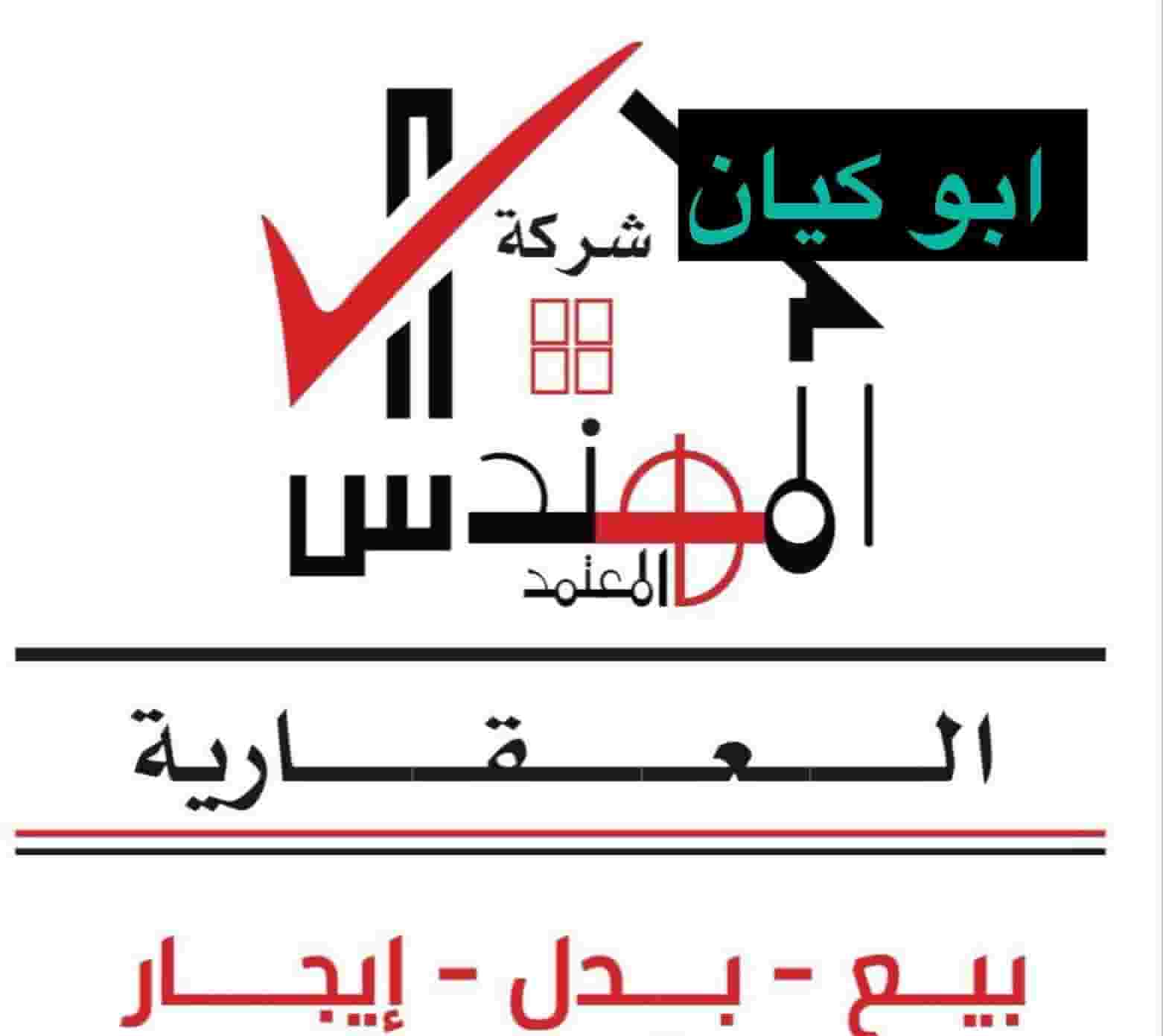 للبيع بيت بالعيون ق1