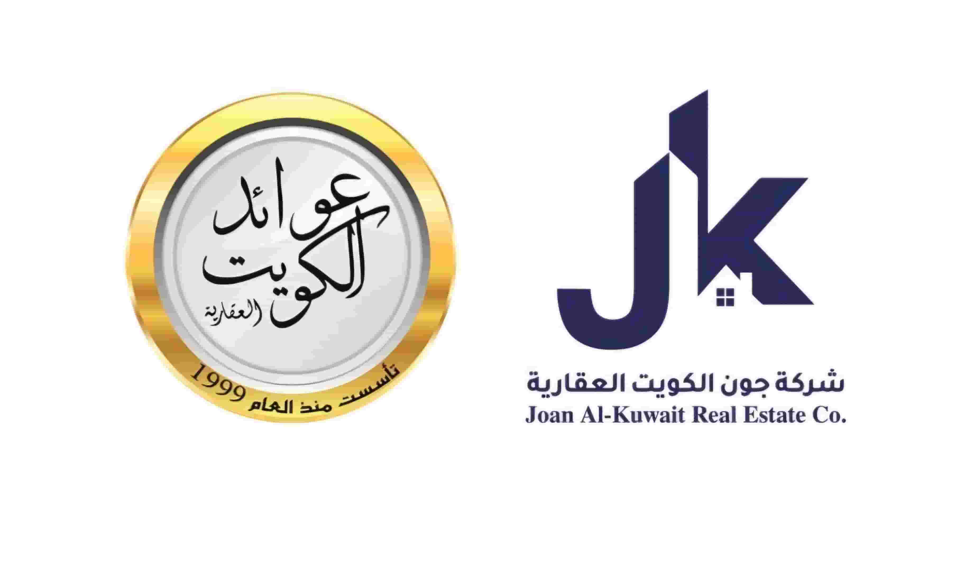 للبيع أرض 525م في صباح الأحمد البحرية 