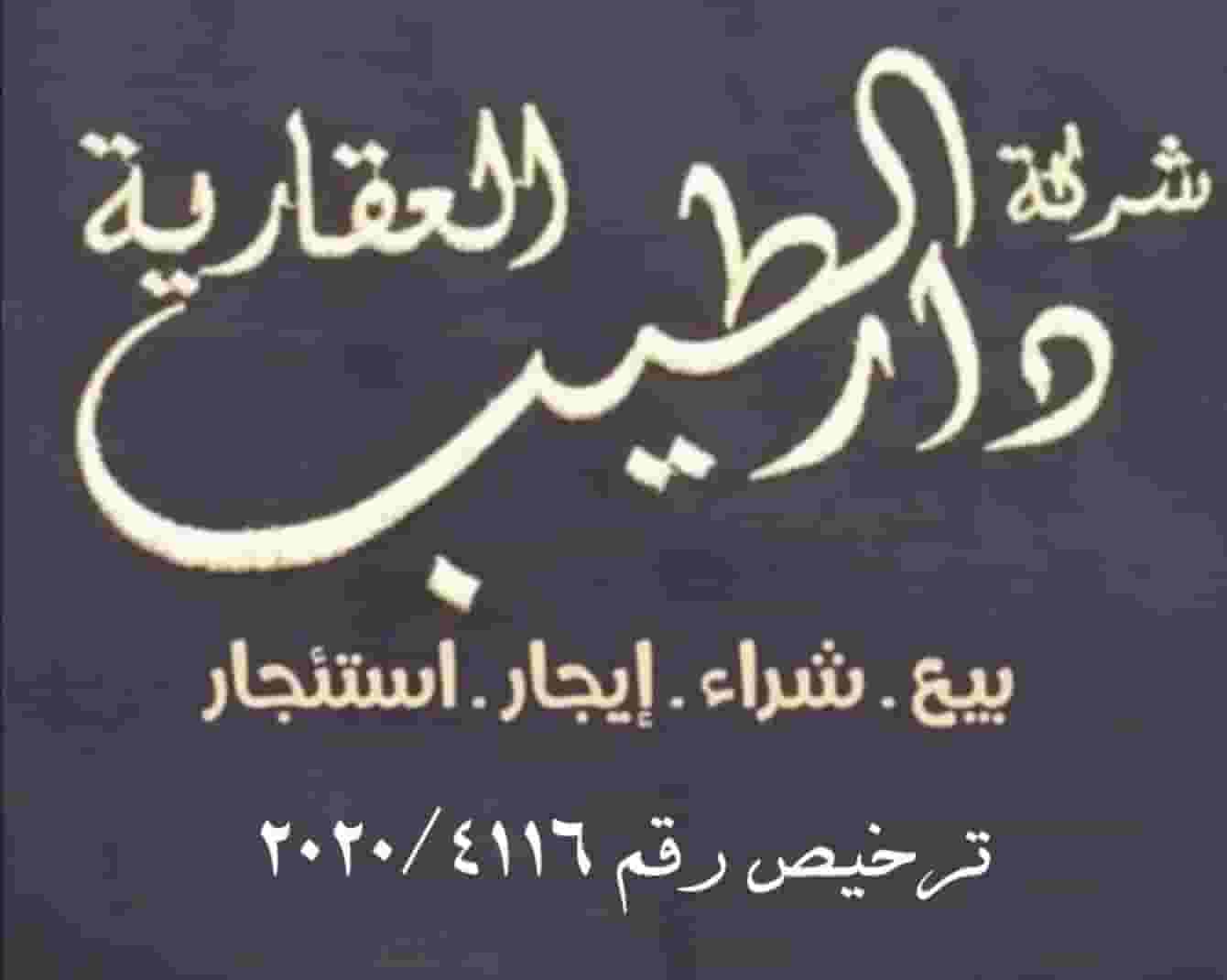 للايجار شقه في غرب عبدالله مبارك ق 1 