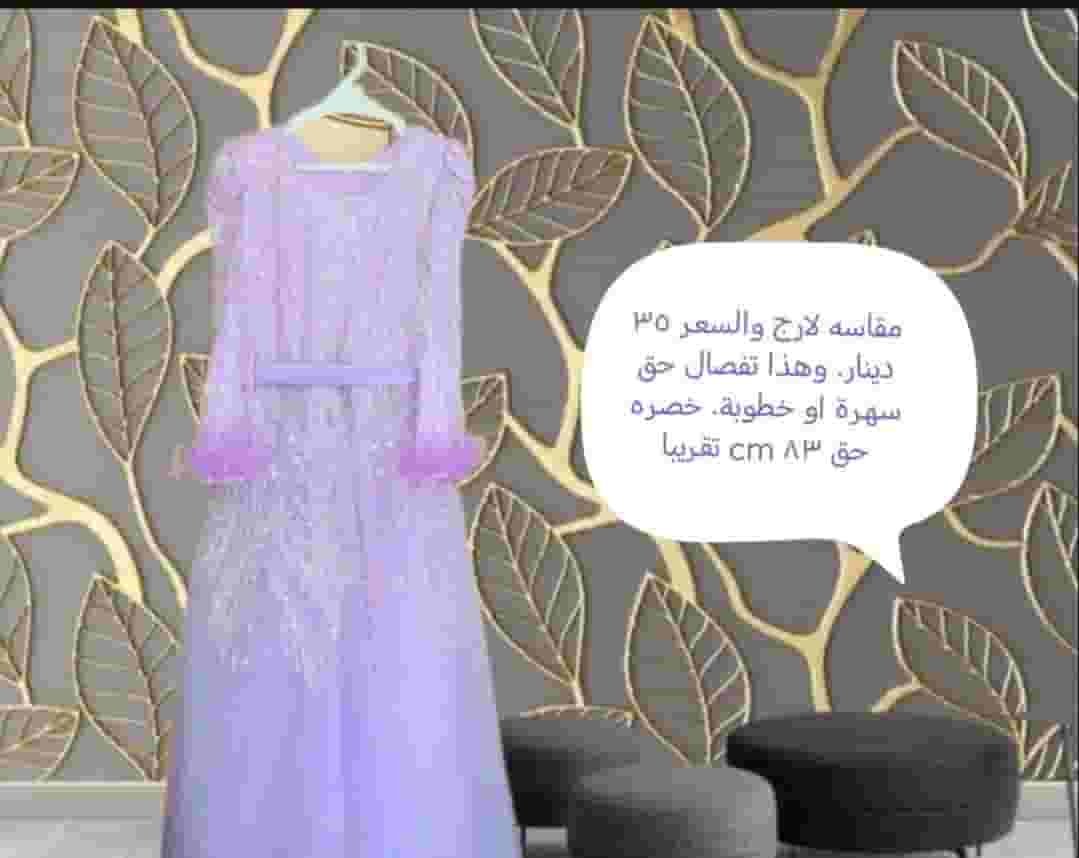 engagement dress