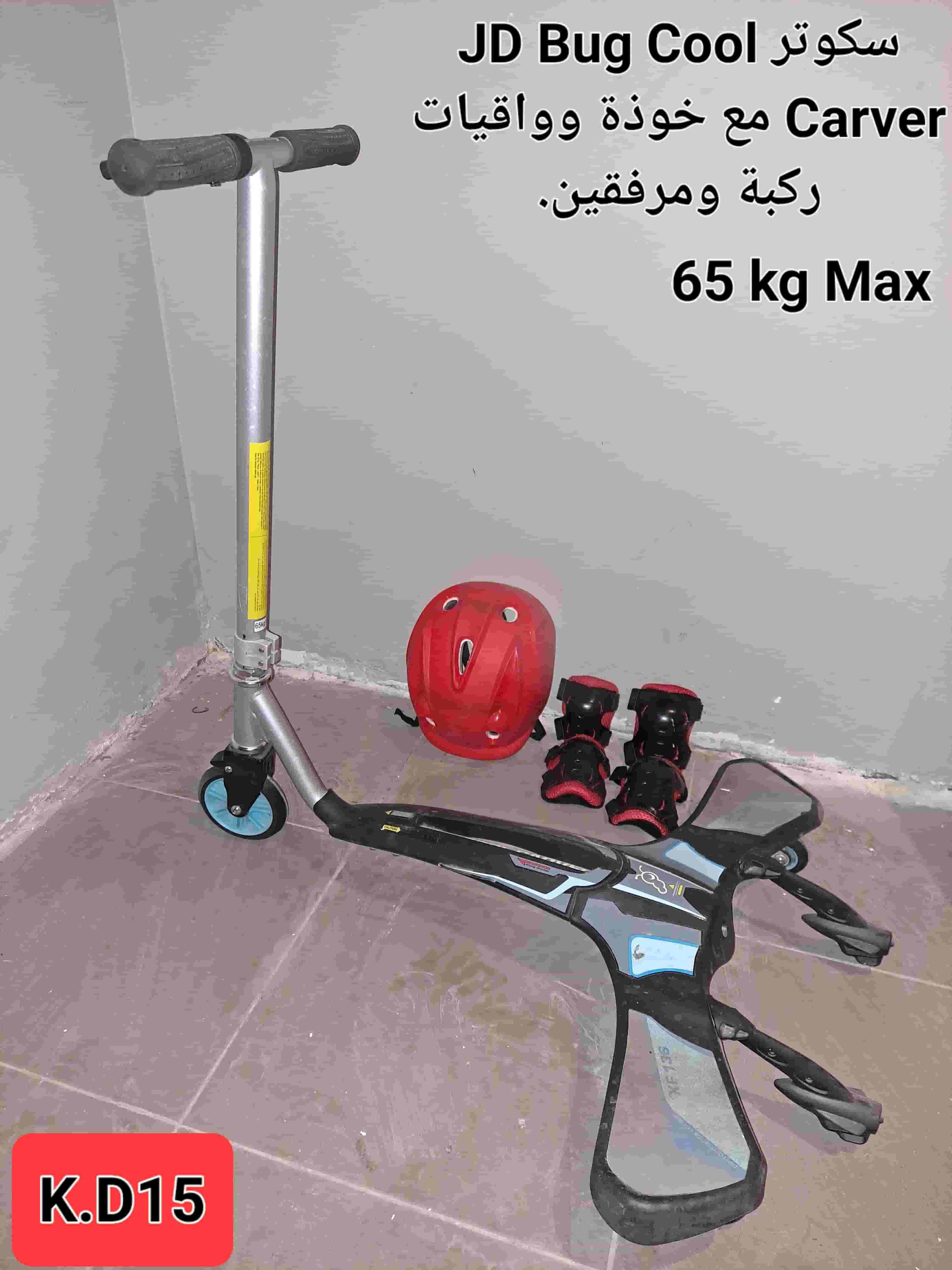 New and used household items for sale in good condition