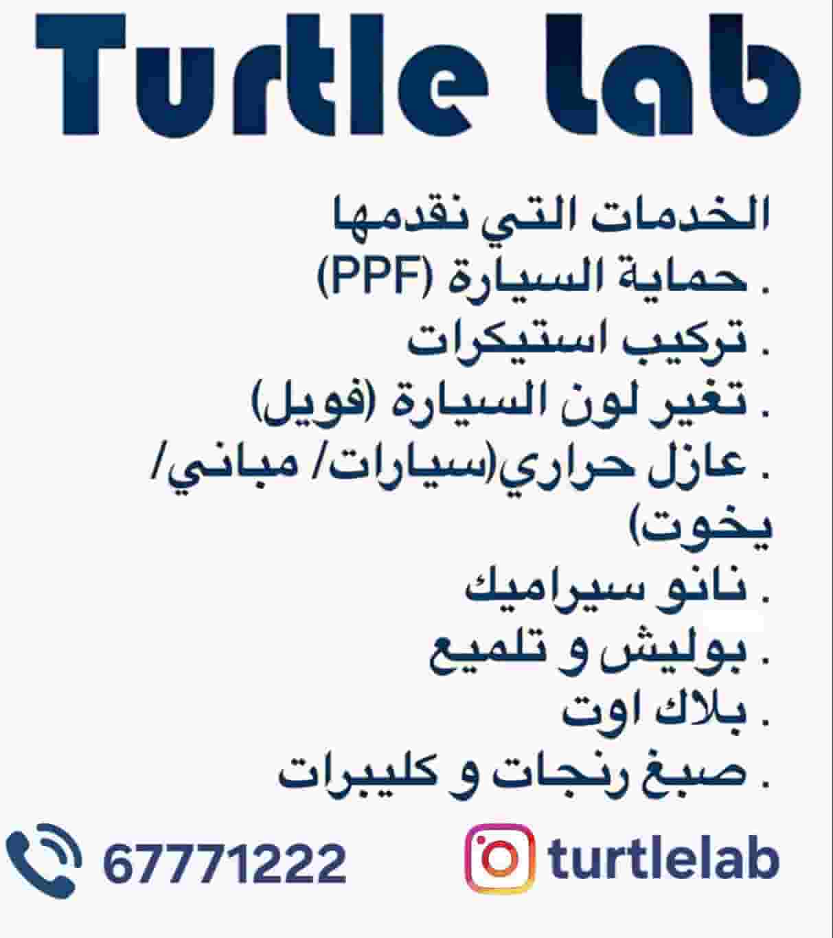 Car  Care and protect