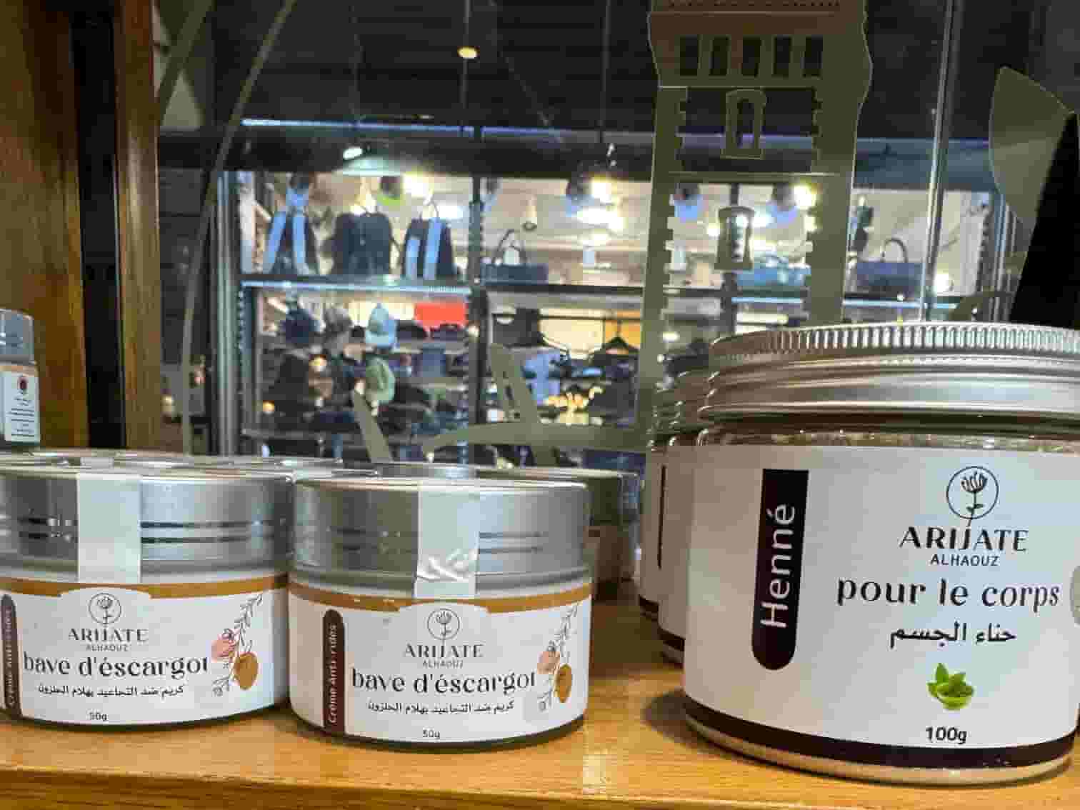 منتجات مغربية أصلية