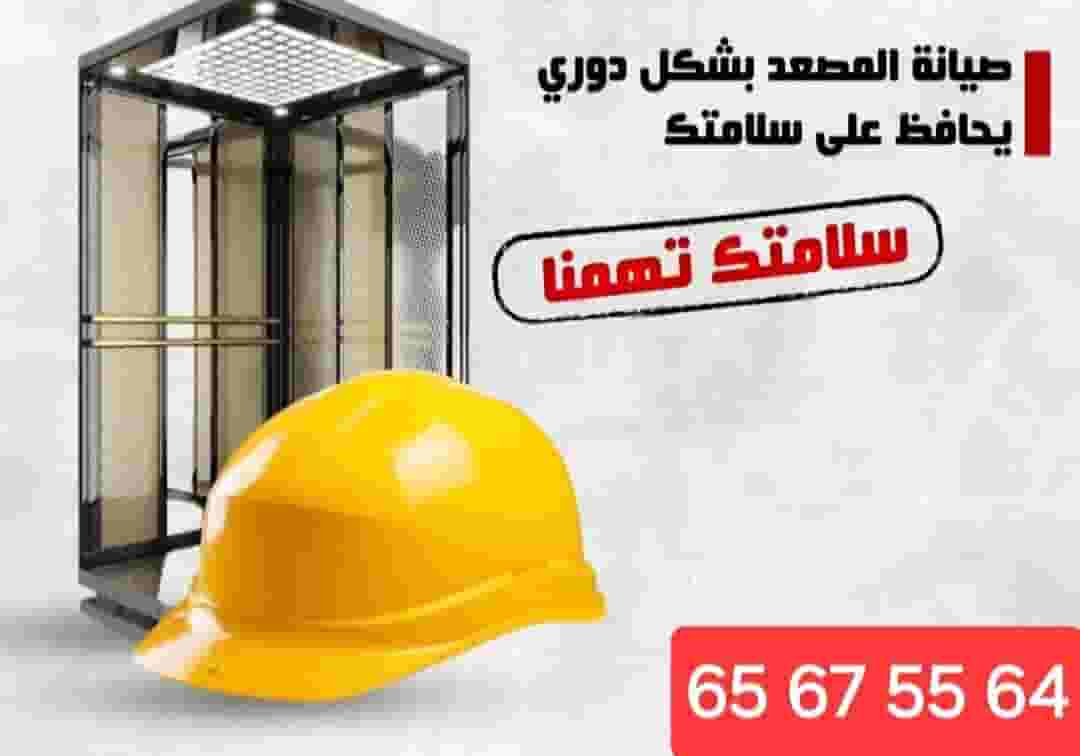 فني كهربائي