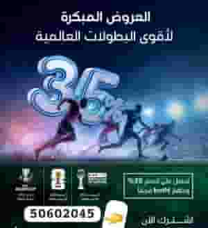 رسيفر بي ان سبورت 