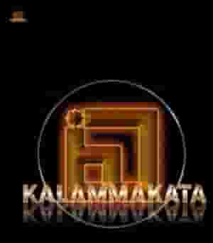 The completely new art of Arabic calligraphy