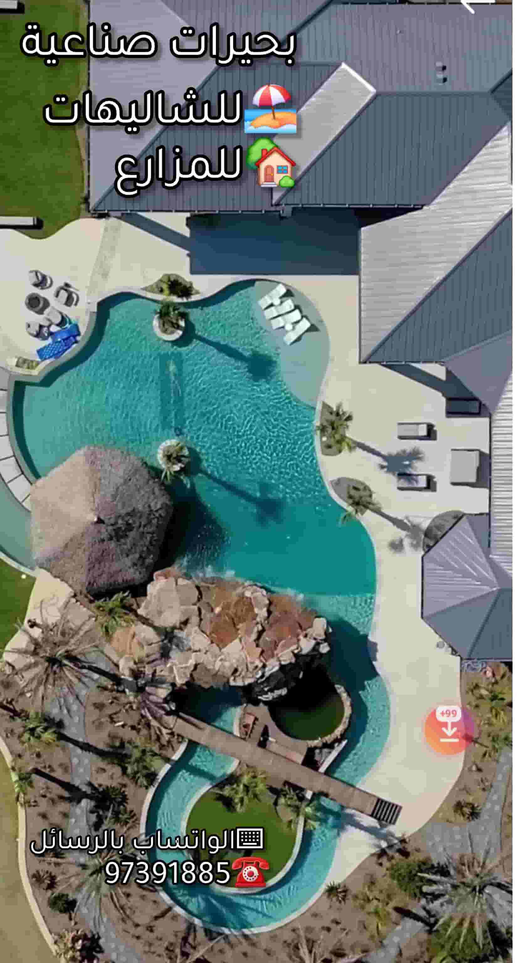 إدارة المزارع