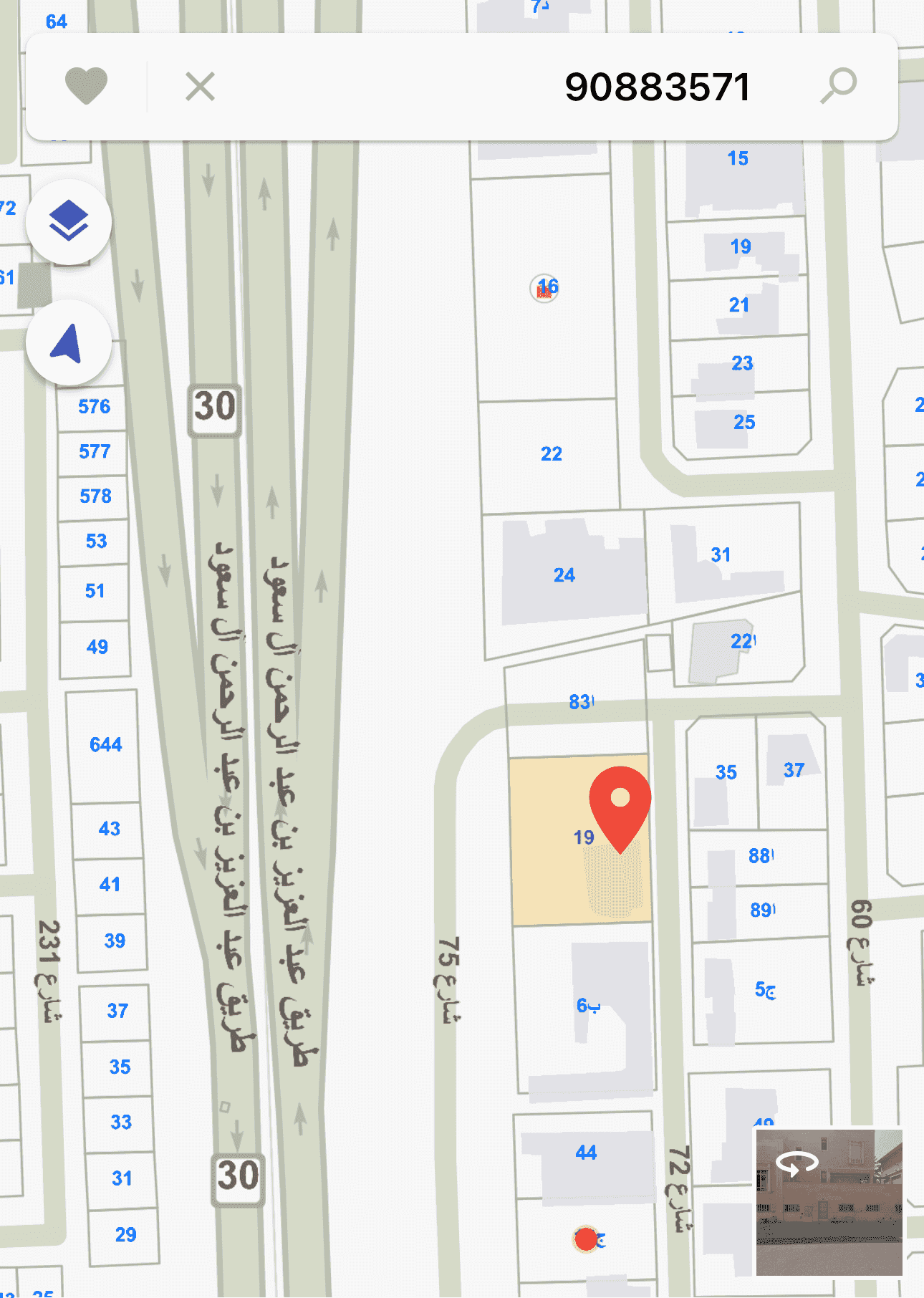 للبيع ارض في ابو الحصانية