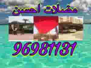 حداد لعمل جميع المظلات 