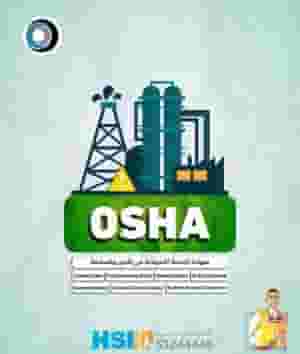 Training courses in various disciplines