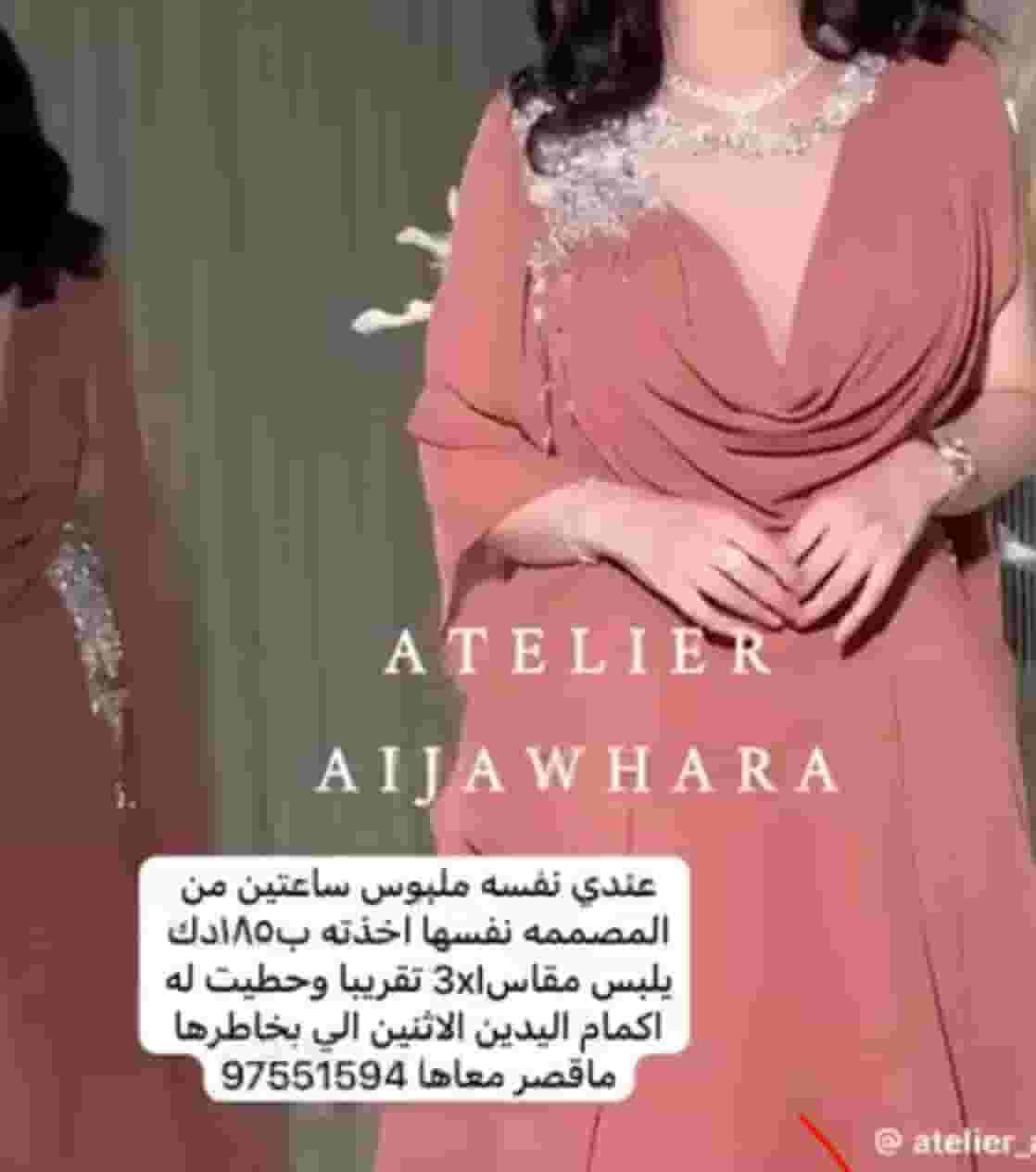 Farah dress for sale 