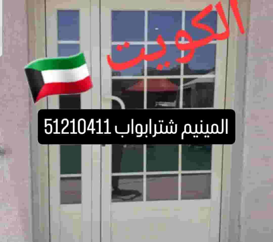 فني ألمنيوم