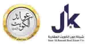 للبيع ارضى بمدينة صباح الاحمد البحرية