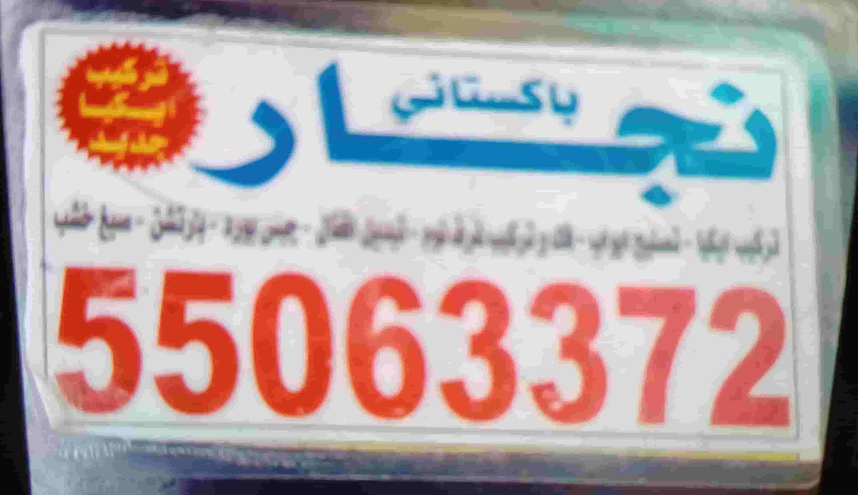 نجار خيطان تصليح تركيب ايكيا جديد