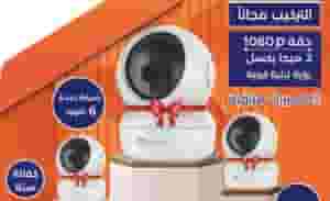 تركيب كاميرات مراقبة