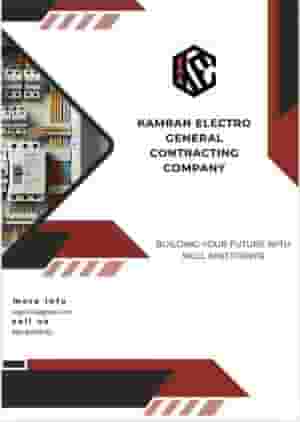 Electrical installation