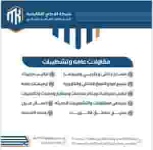 We are ready to receive all kinds of construction projects at prices that suit you 