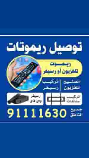 رسيفر واي فاي و تجديد اشتراكات