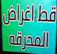 تنظيف منازل