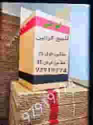 شركه بيع كراتين