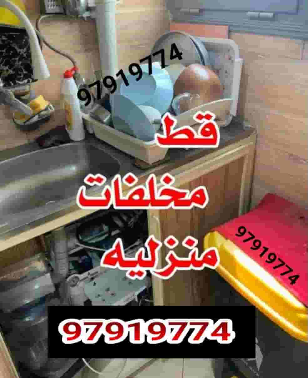 نقل خيام جميع مناطق الكويت