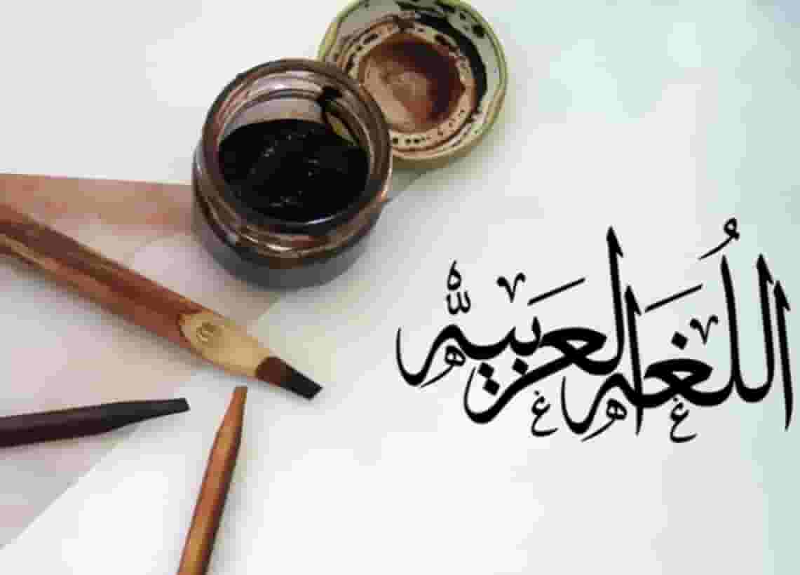 معلمة لغة عربية تأسيس ومتوسط وثانوي خبرة ١٥ عام جميع أماكن الكويت