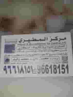 محسن علي@