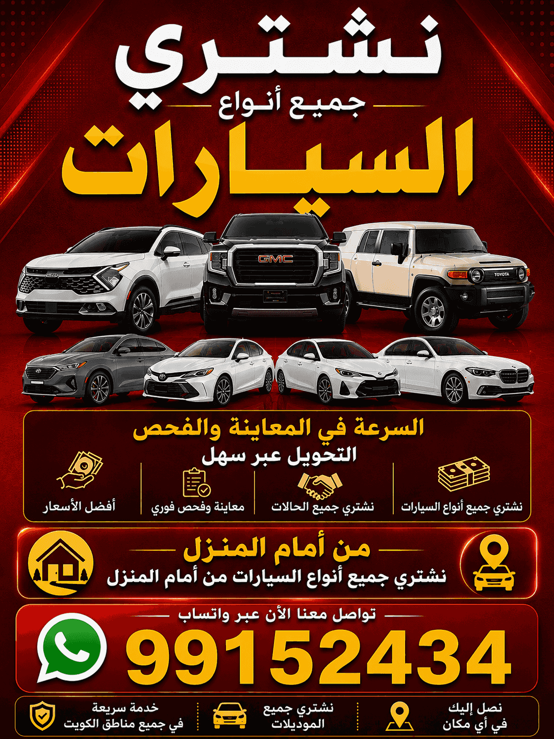 Buying cars