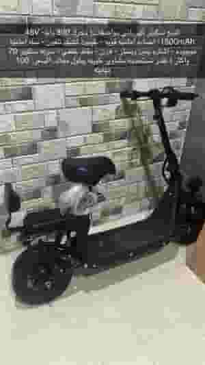 electric scooter for sale