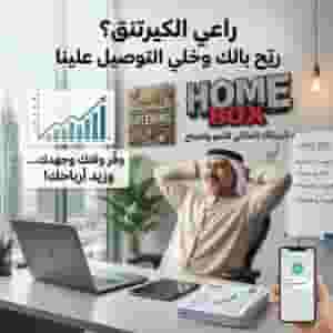 تبي خدمة نقل للبوث الخاص بمشروعك؟