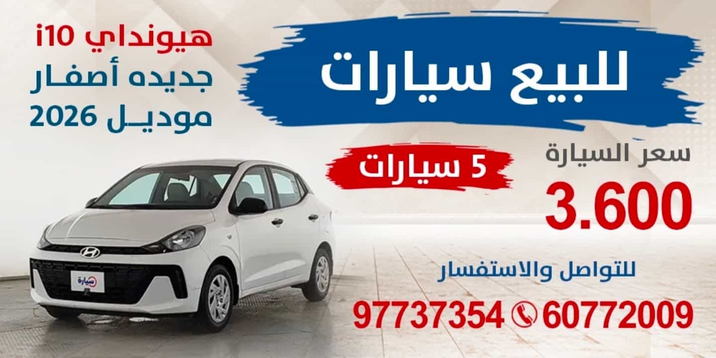 RPM Car Rental