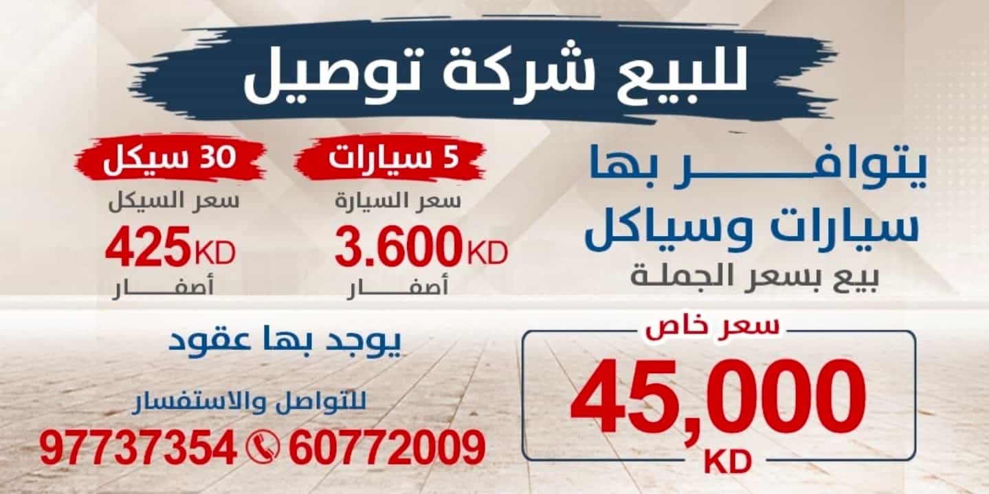 أر بي أم لتأجير السيارات