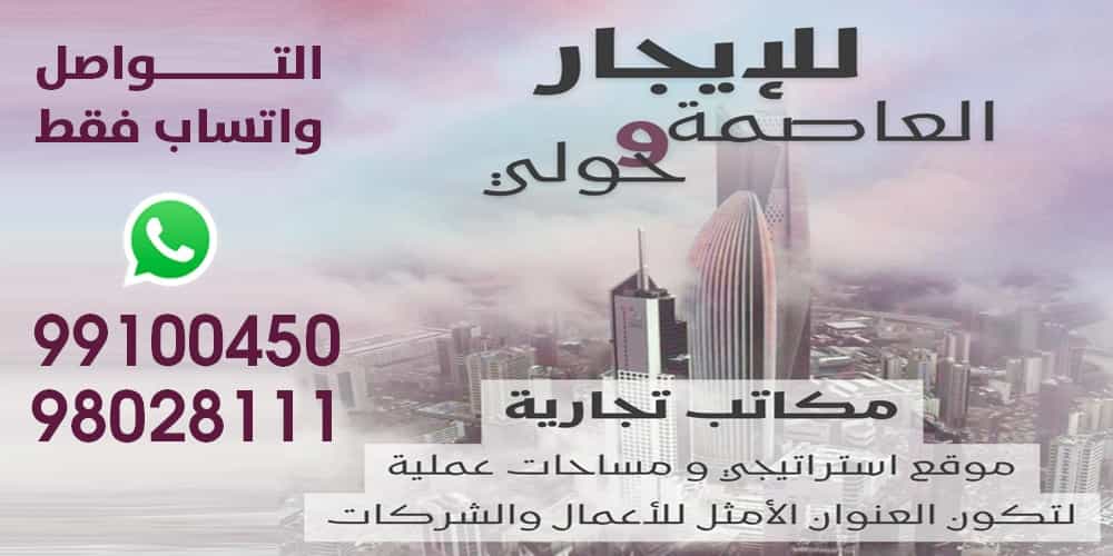 لؤلؤة لوسيل العقارية 