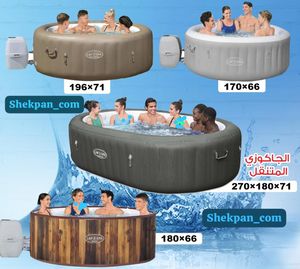 portable jacuzzi