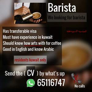 Barista required