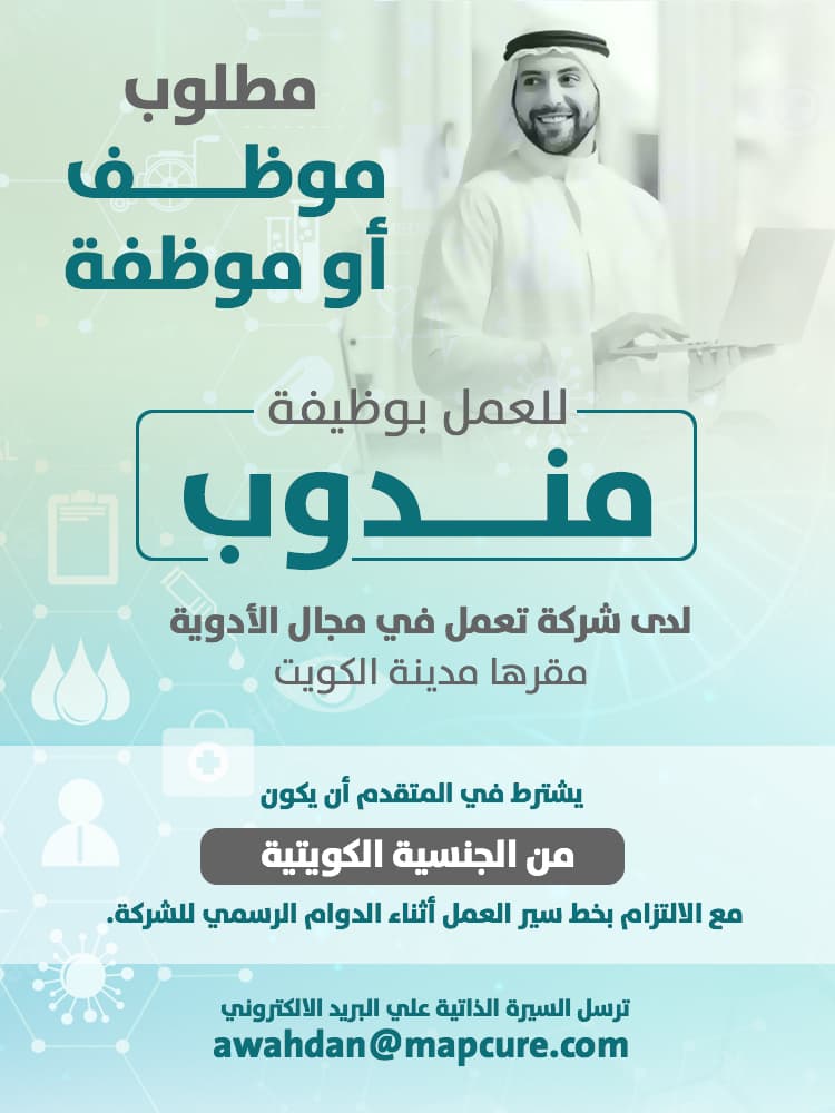 Hiring Male or Female Employee