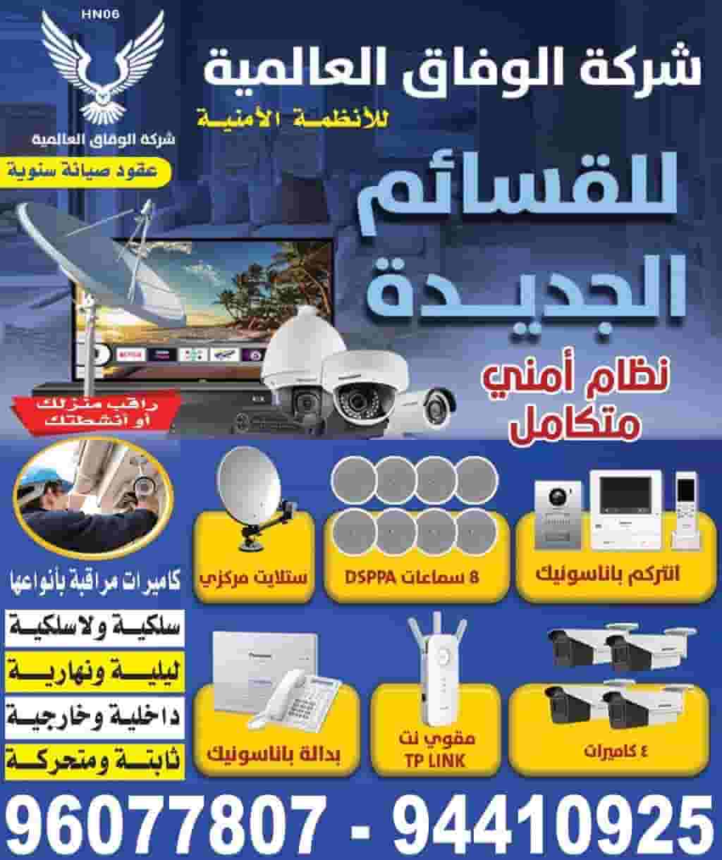 surveillance cameras surveillance cameras