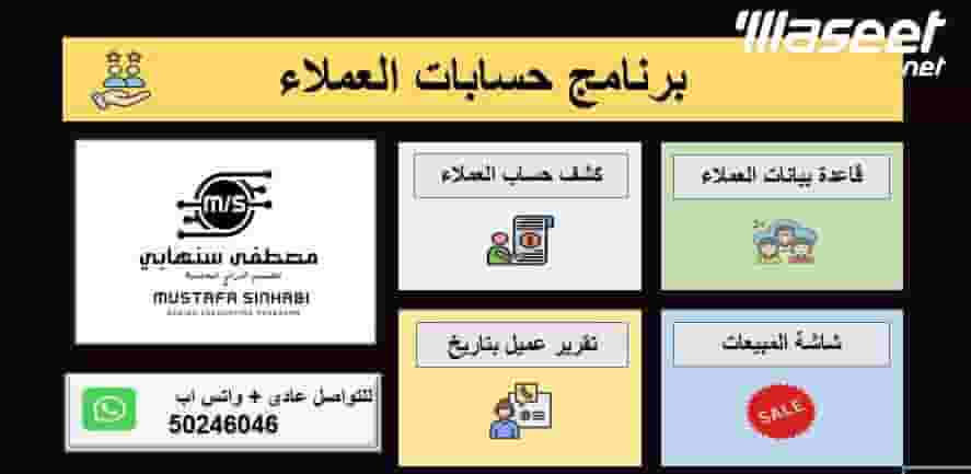 Corporate accounting software Corporate accounting software