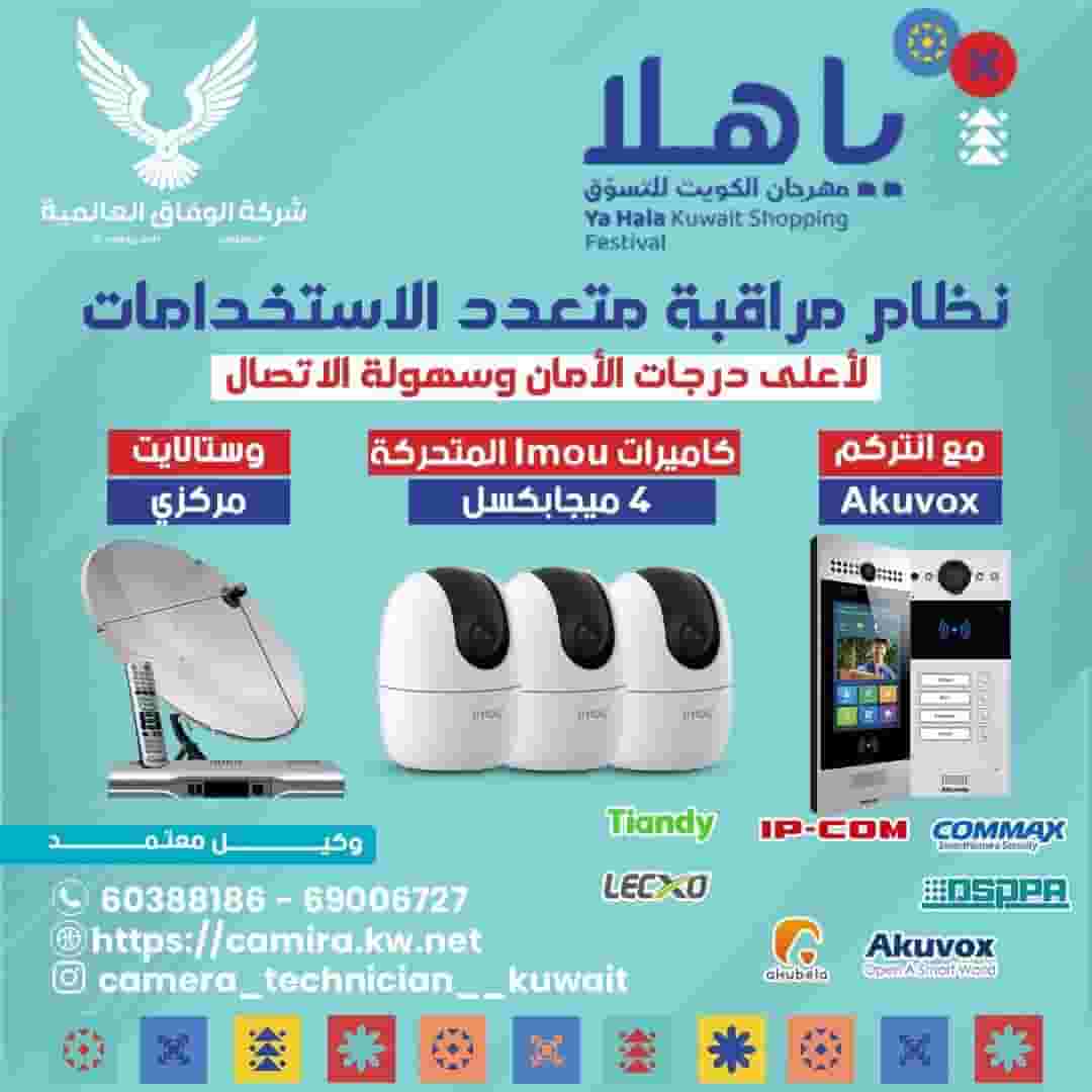 surveillance cameras surveillance cameras