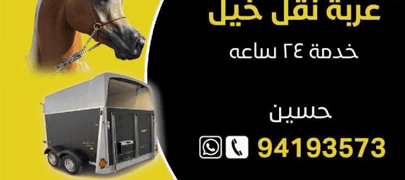 24 hour service horse transport 24 hour service horse transport