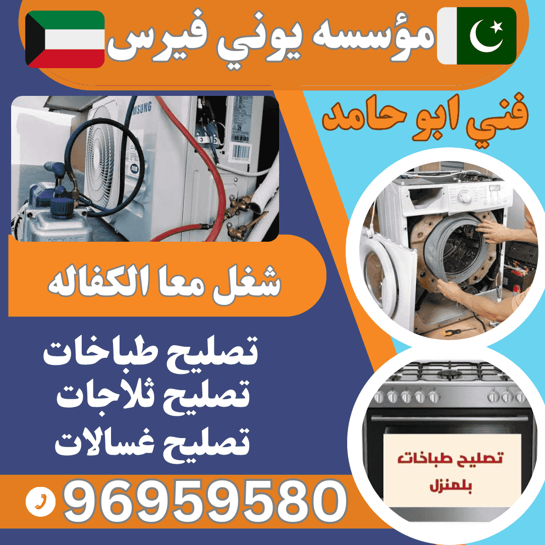 Air conditioning repair technician worked with warranty Air conditioning repair technician worked with warranty