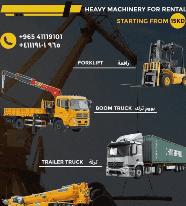 Heavy equipment for rent   Heavy equipment for rent